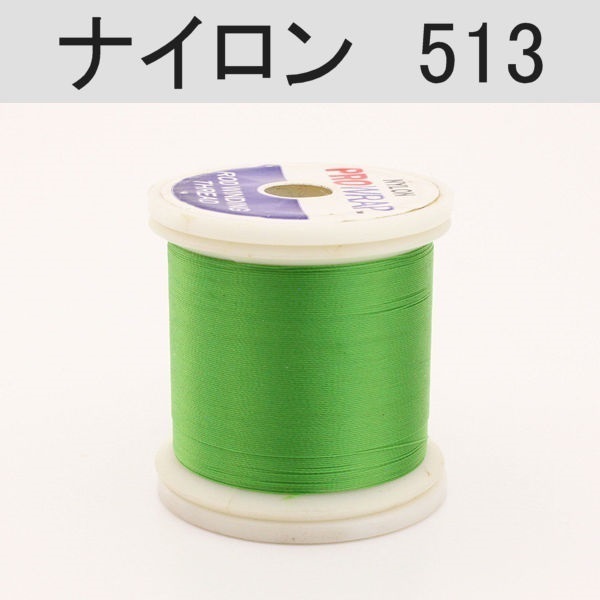 PROWRAP ナイロンスレッド/グリーン系(513(ワカモレ)-A(細))